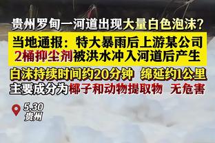 澳波：范德文的成长我们有目共睹，击败水晶宫他很重要